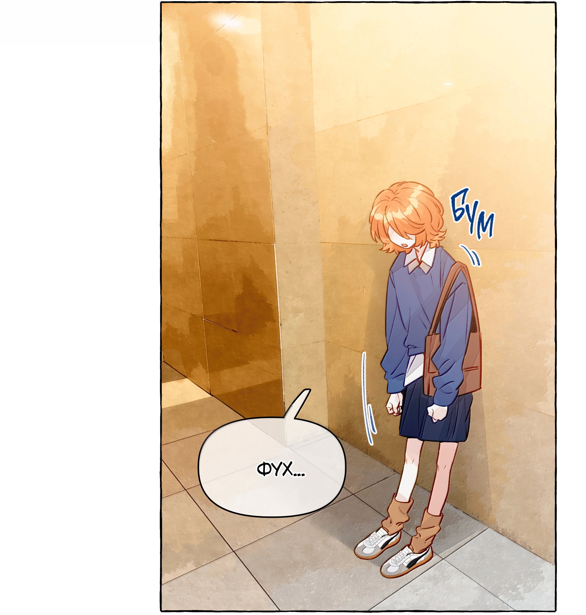 Манга Лисицы всегда лгут - Глава 60 Страница 27