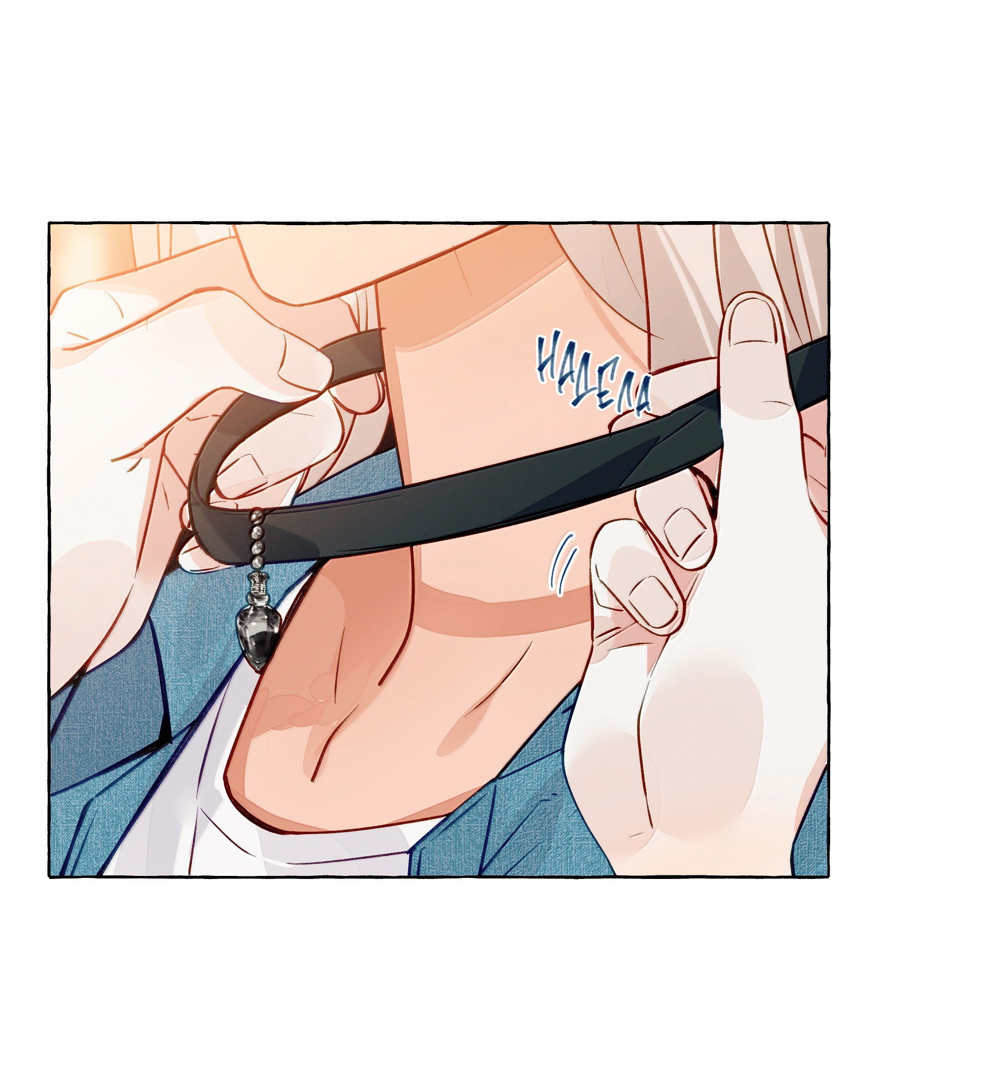 Манга Лисицы всегда лгут - Глава 59 Страница 30