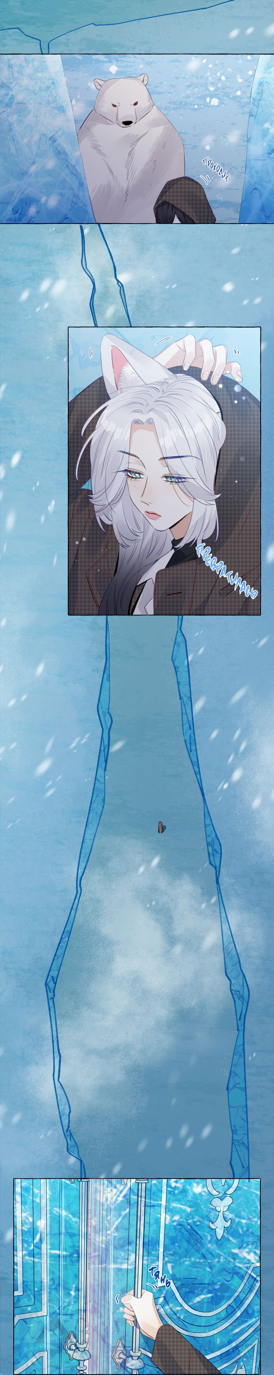 Манга Лисицы всегда лгут - Глава 36 Страница 1