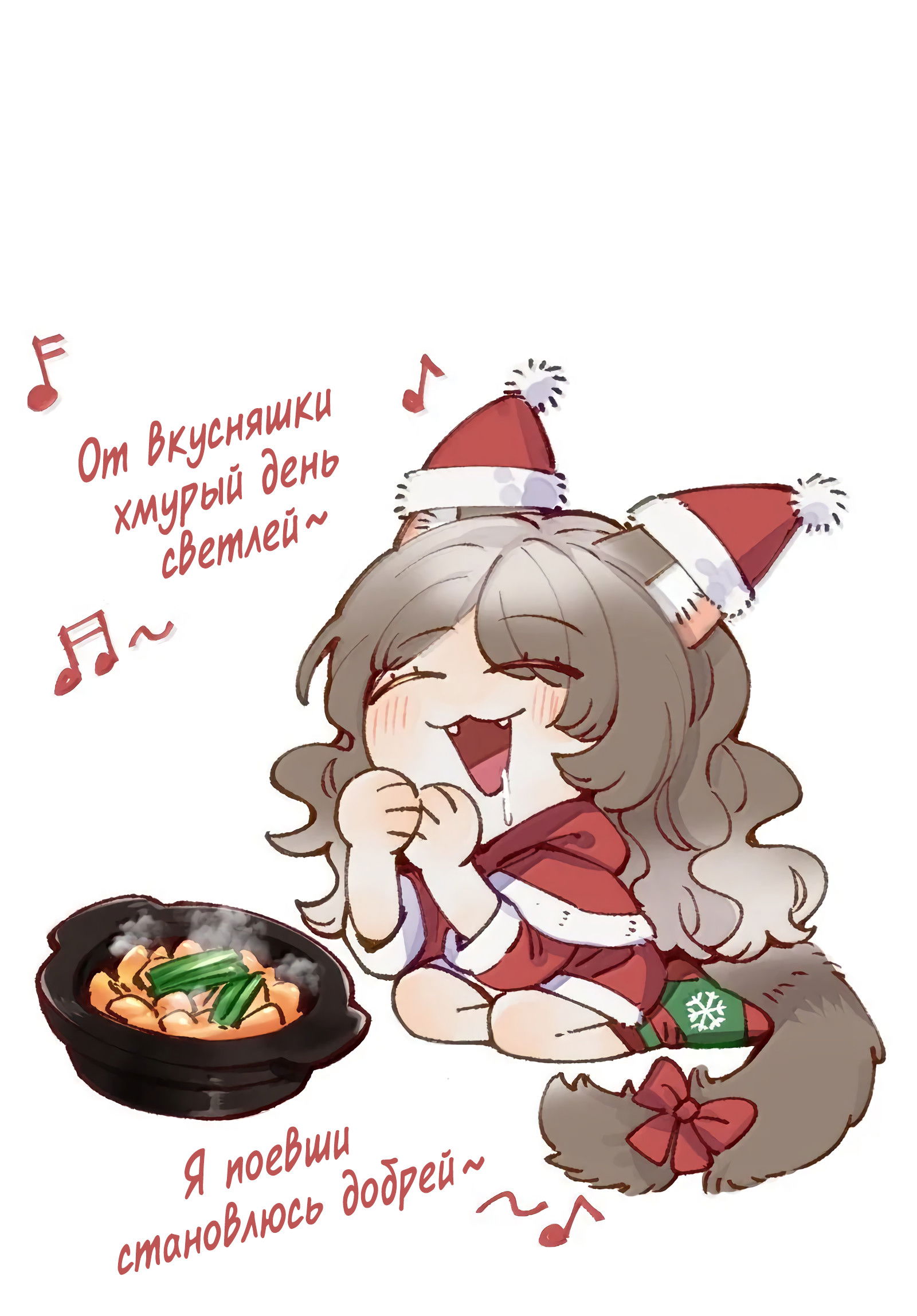 Манга Лисицы всегда лгут - Глава 19 Страница 8