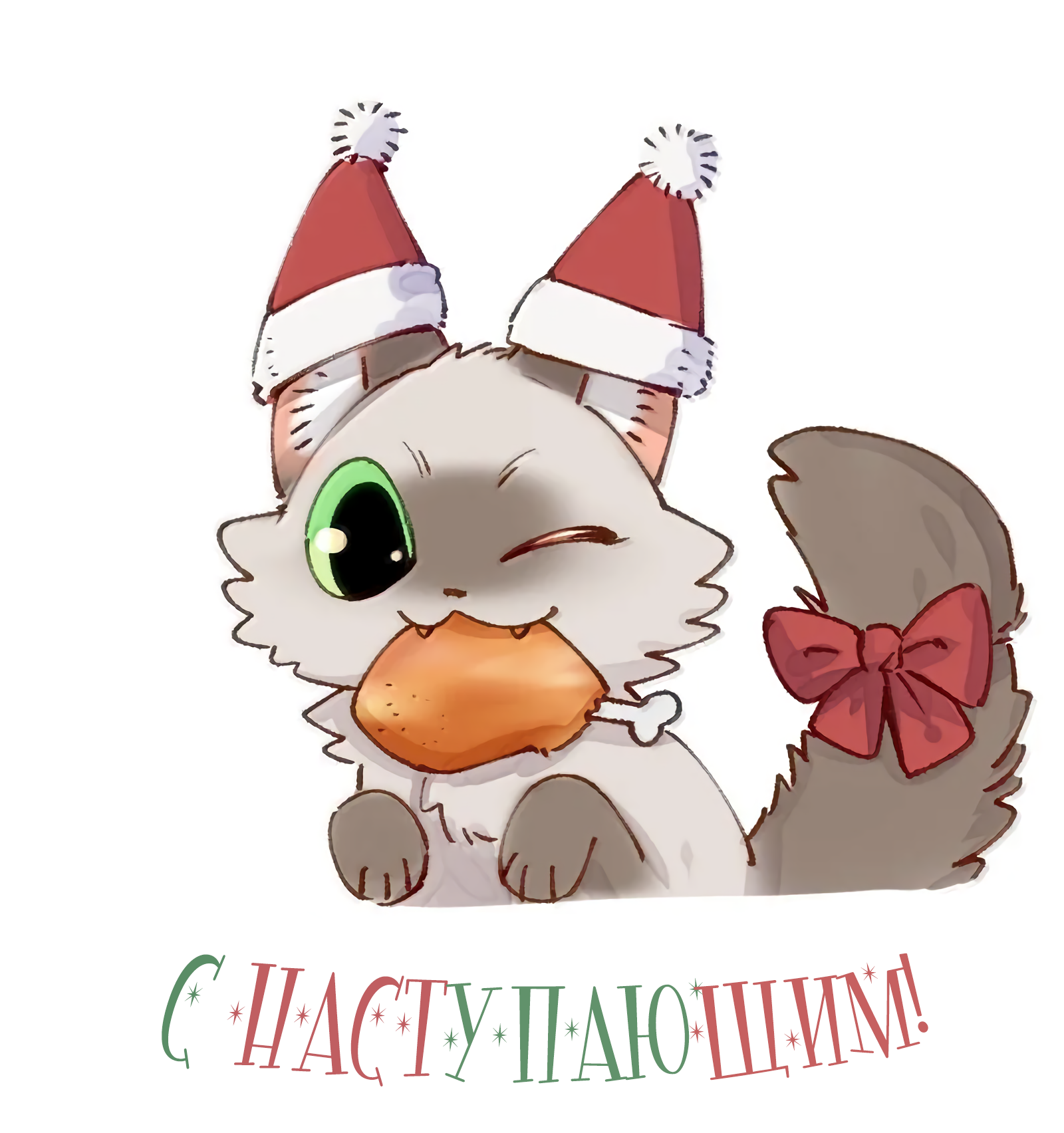 Манга Лисицы всегда лгут - Глава 19 Страница 9