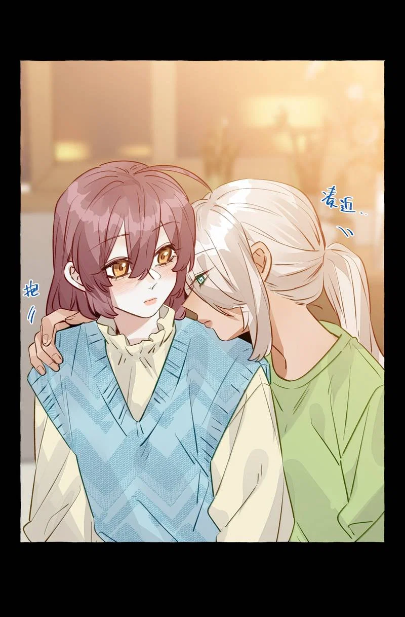 Манга Лисицы всегда лгут - Глава 64 Страница 13