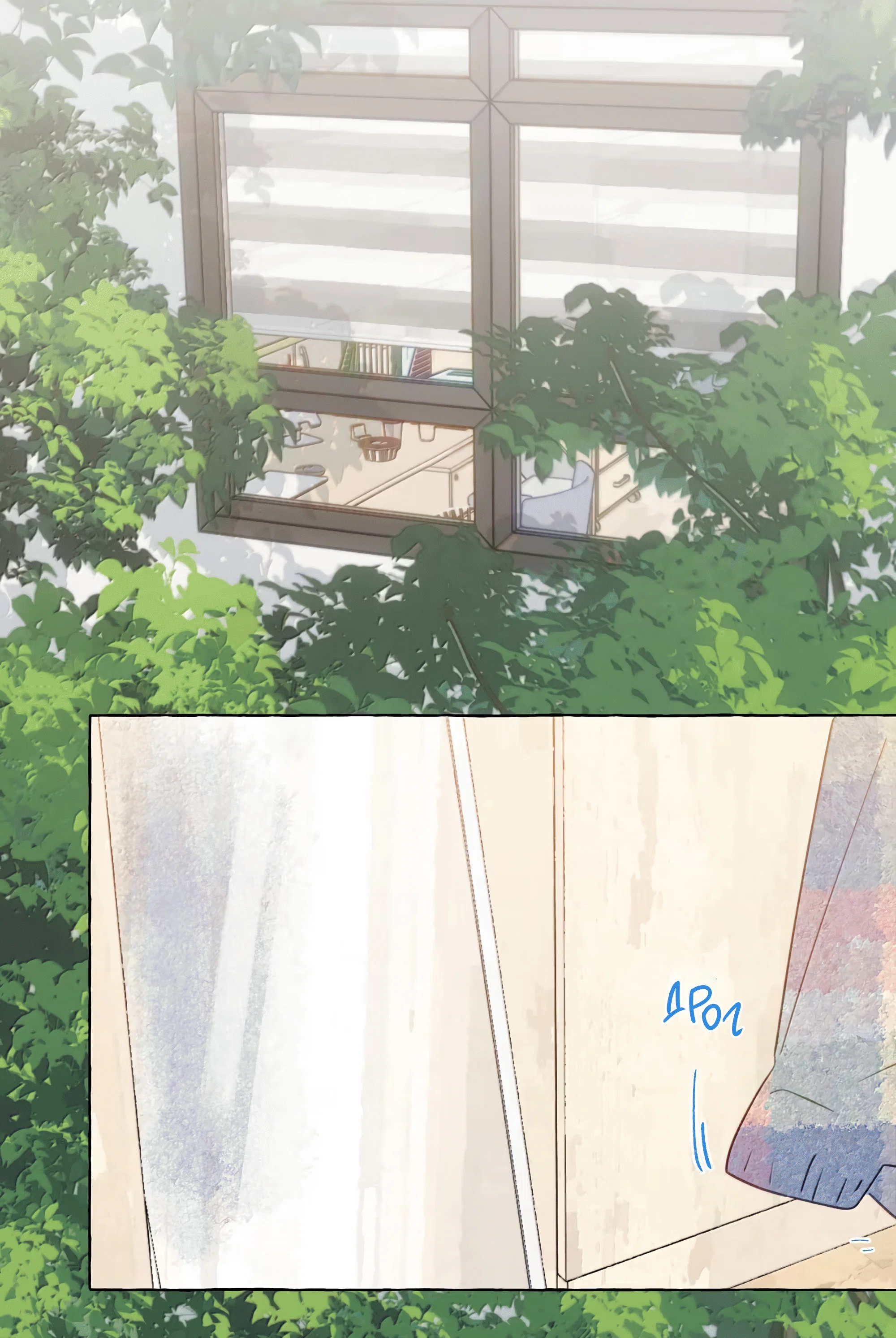 Манга Лисицы всегда лгут - Глава 69 Страница 29