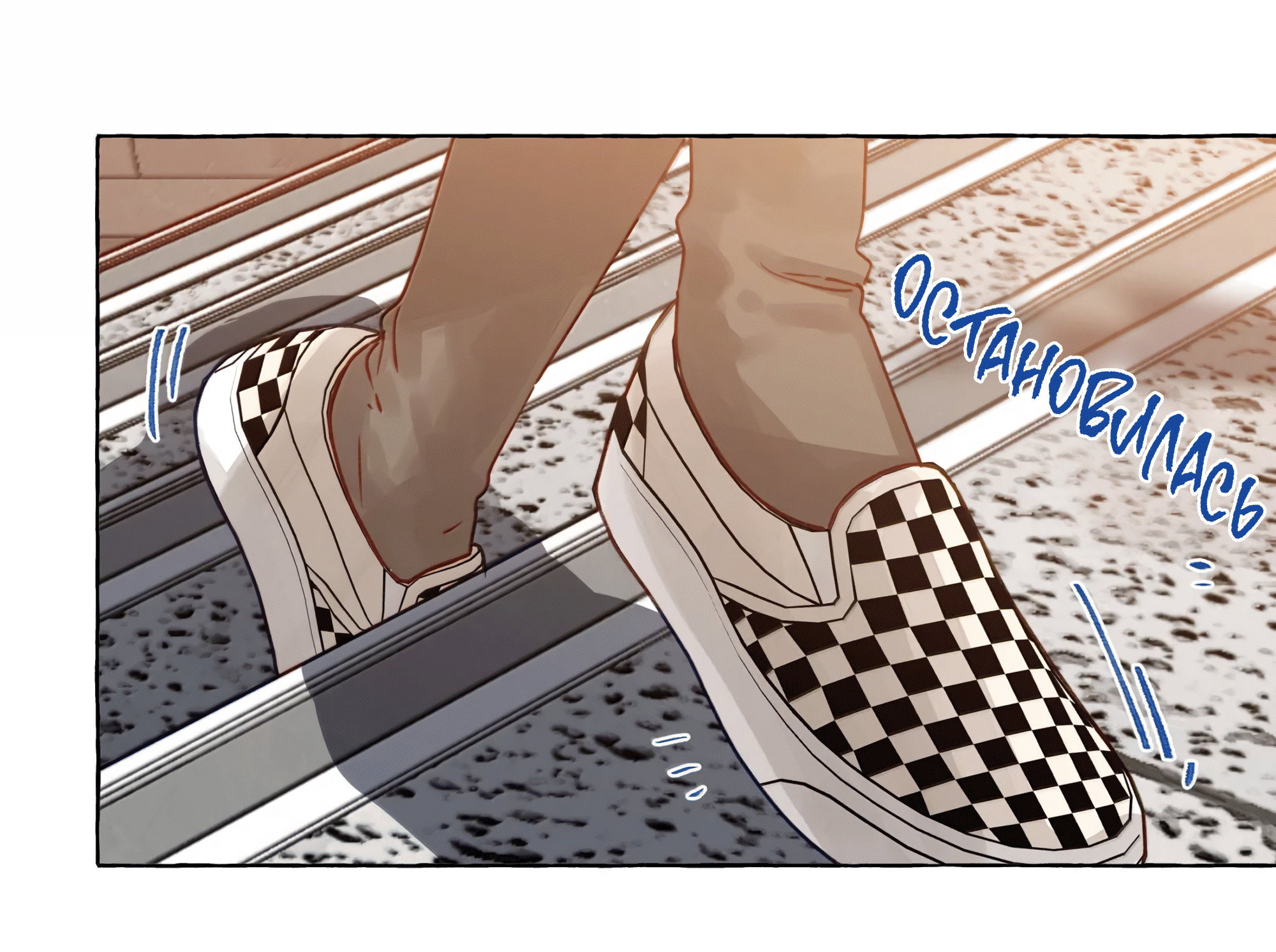 Манга Лисицы всегда лгут - Глава 69 Страница 22