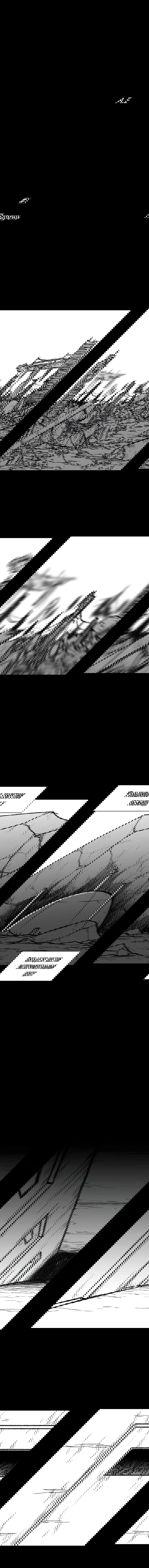 Манга Эффект горения - Глава 137 Страница 2