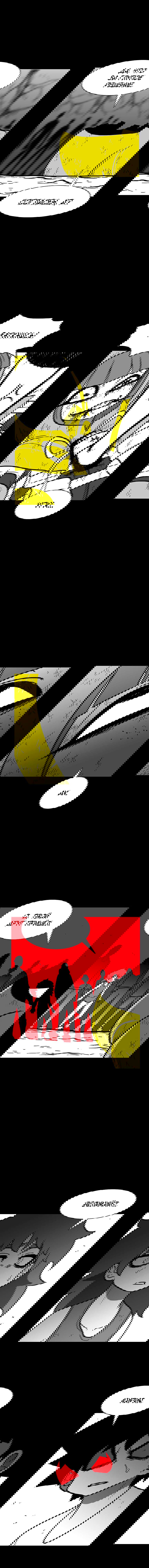 Манга Эффект горения - Глава 136 Страница 10