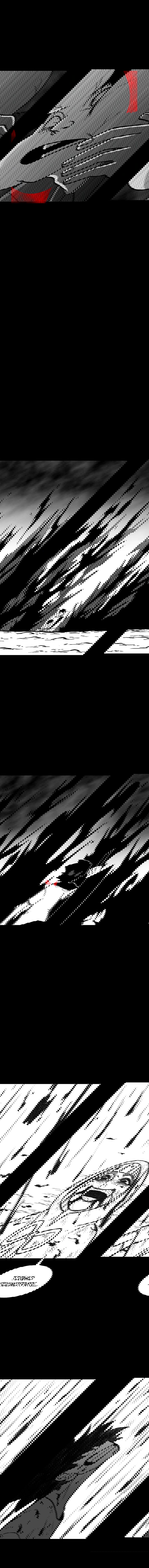 Манга Эффект горения - Глава 136 Страница 19