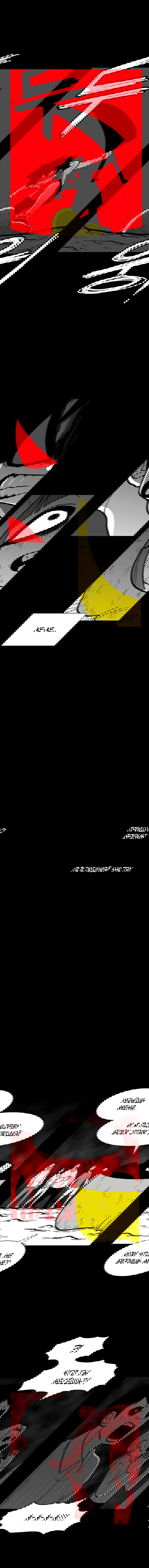 Манга Эффект горения - Глава 136 Страница 14