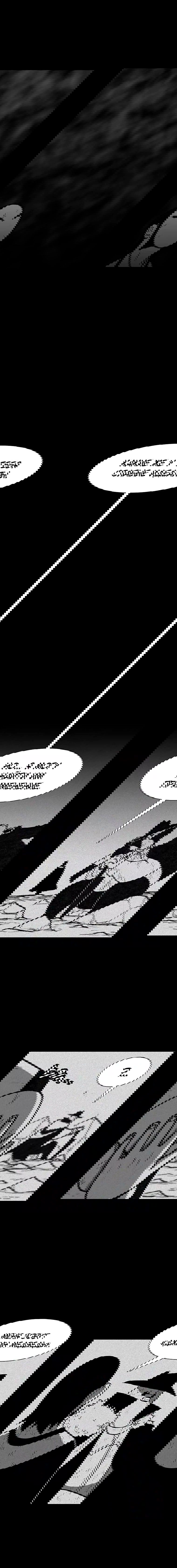 Манга Эффект горения - Глава 135 Страница 9