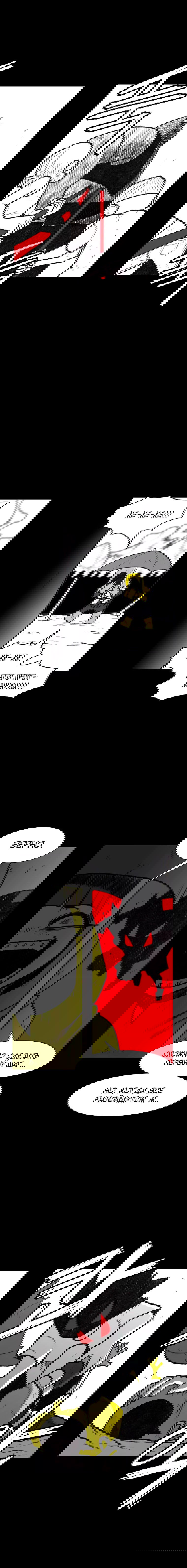 Манга Эффект горения - Глава 135 Страница 6