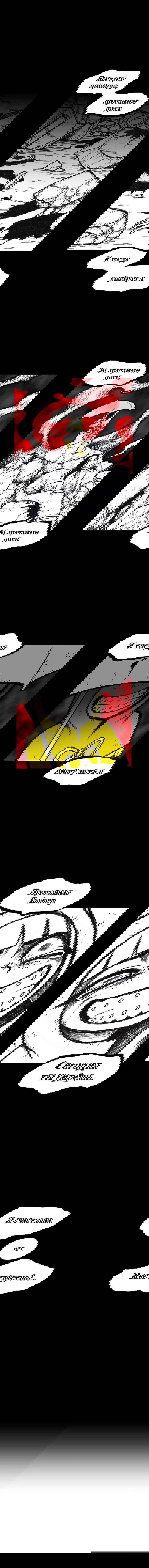 Манга Эффект горения - Глава 131 Страница 16