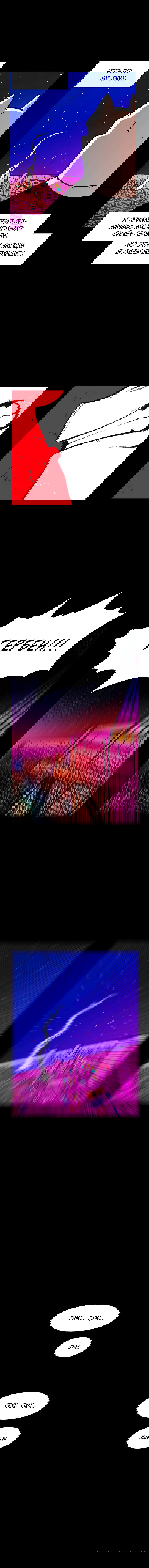 Манга Эффект горения - Глава 131 Страница 15