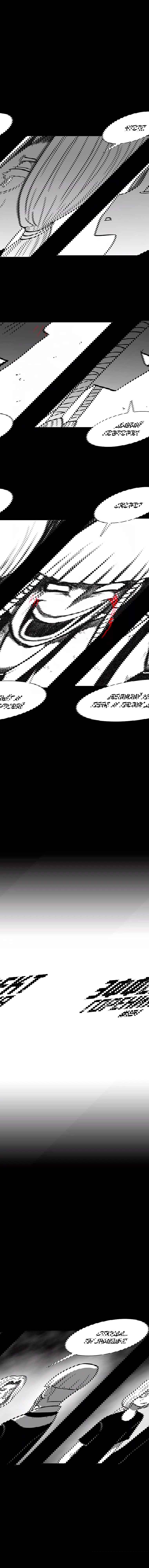 Манга Эффект горения - Глава 131 Страница 2