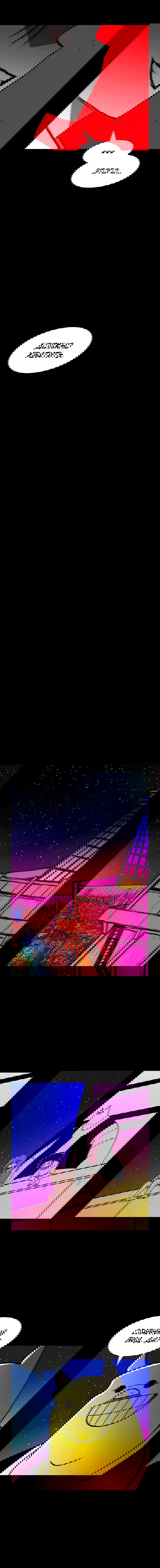 Манга Эффект горения - Глава 131 Страница 7