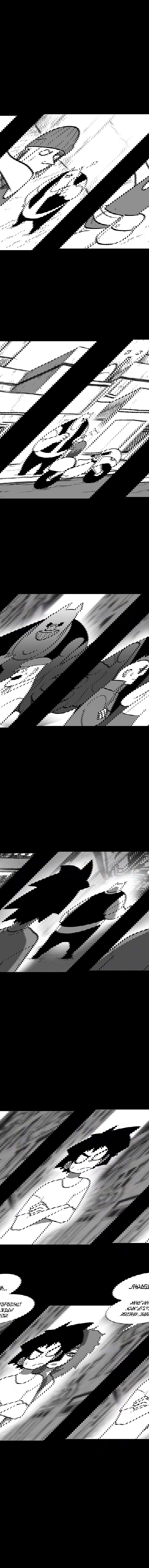 Манга Эффект горения - Глава 130 Страница 11