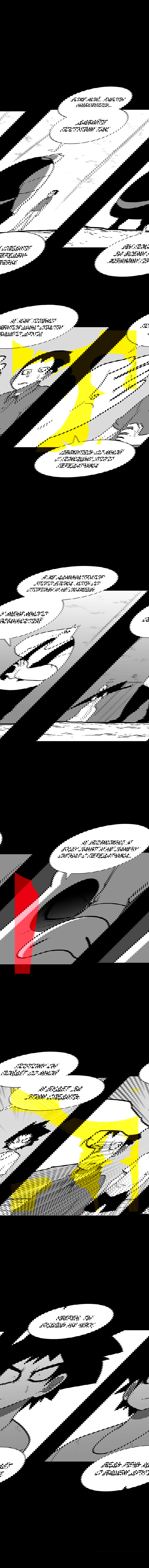 Манга Эффект горения - Глава 130 Страница 6