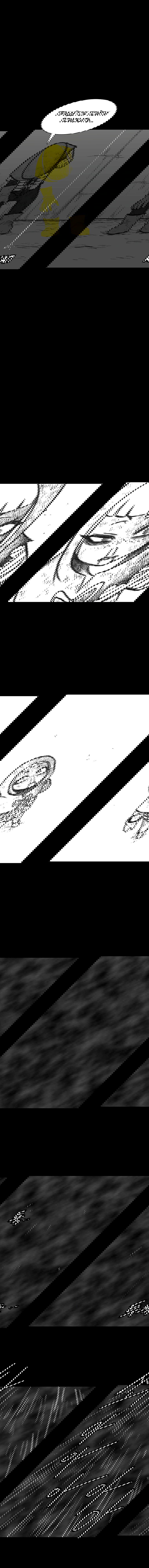 Манга Эффект горения - Глава 129 Страница 10