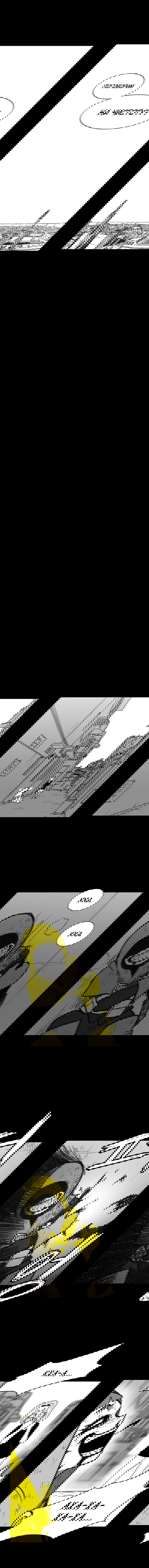 Манга Эффект горения - Глава 129 Страница 7