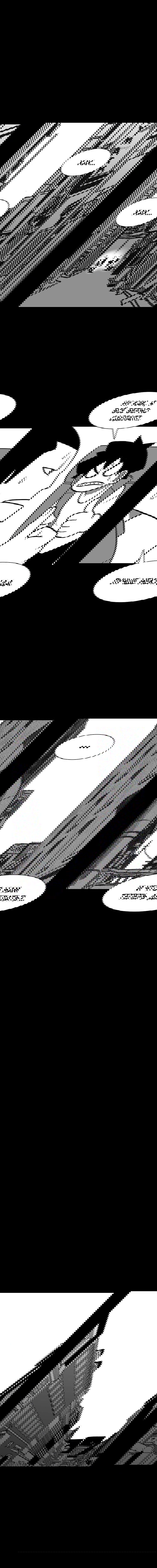 Манга Эффект горения - Глава 127 Страница 4