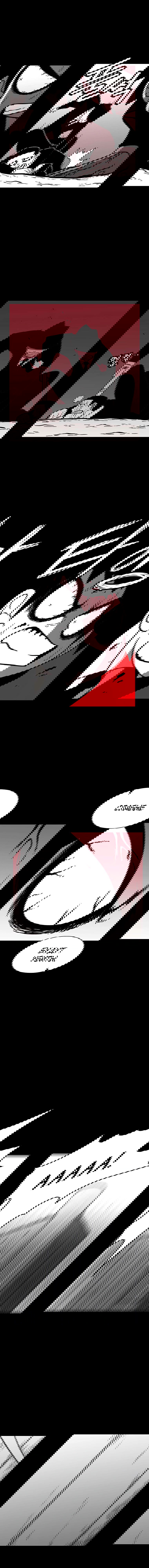 Манга Эффект горения - Глава 123 Страница 9