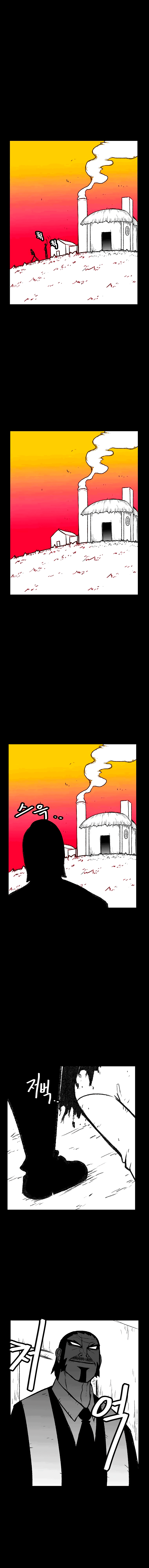 Манга Эффект горения - Глава 122 Страница 4