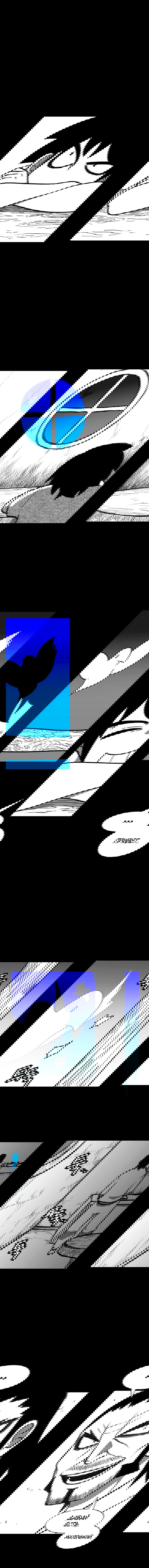 Манга Эффект горения - Глава 121 Страница 11