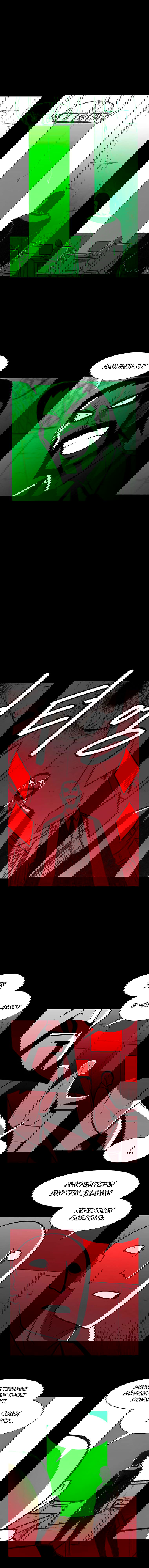 Манга Эффект горения - Глава 120 Страница 3