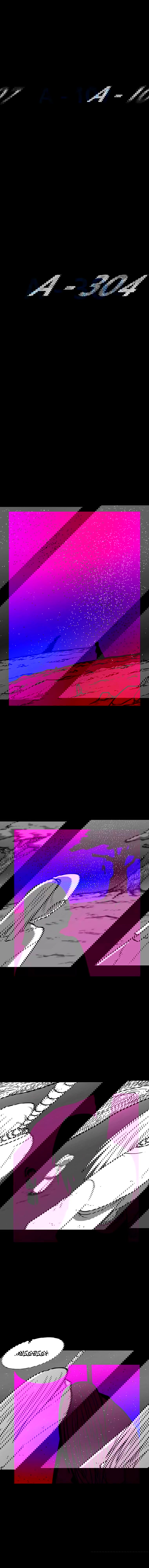 Манга Эффект горения - Глава 116 Страница 13