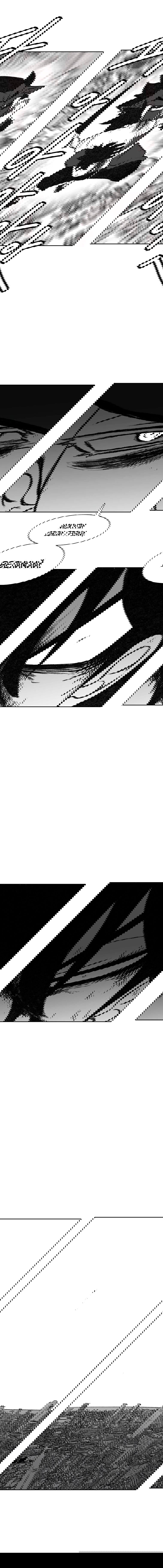 Манга Эффект горения - Глава 113 Страница 6