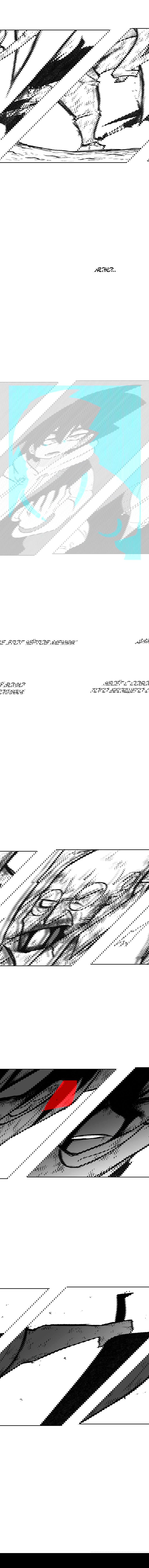 Манга Эффект горения - Глава 112 Страница 12