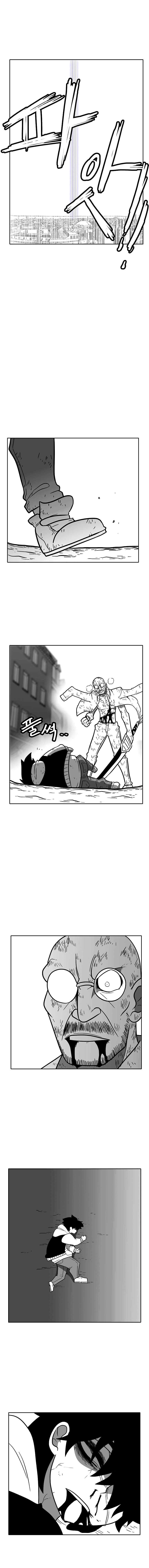 Манга Эффект горения - Глава 110 Страница 14