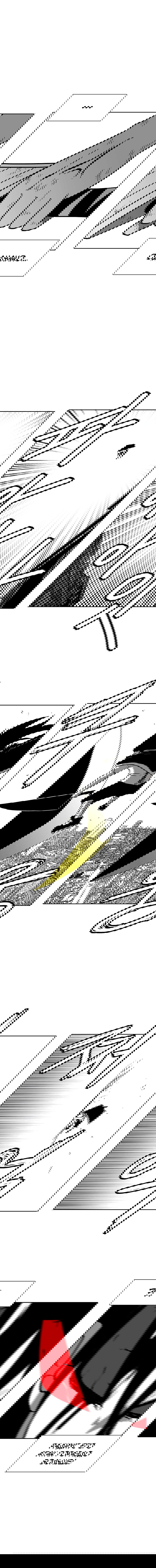 Манга Эффект горения - Глава 109 Страница 8