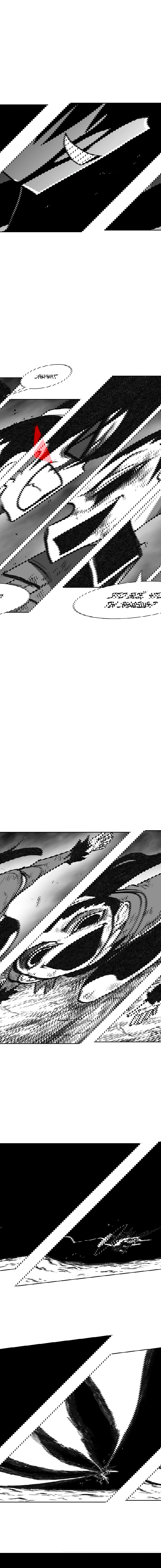 Манга Эффект горения - Глава 107 Страница 10