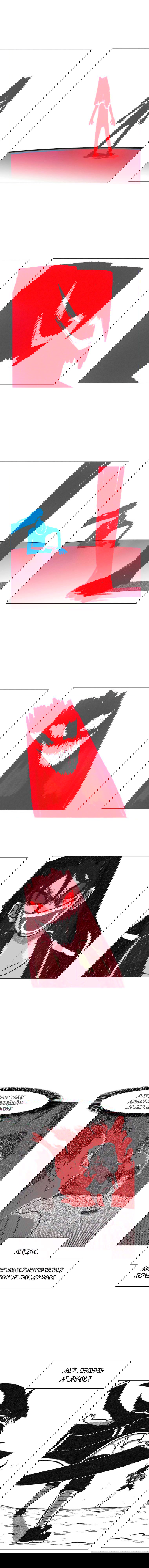 Манга Эффект горения - Глава 107 Страница 15