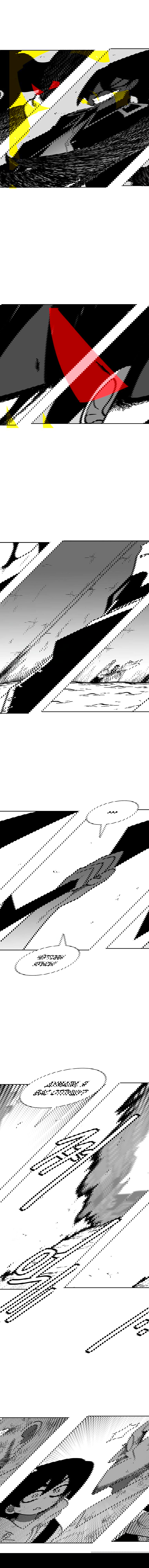 Манга Эффект горения - Глава 106 Страница 8