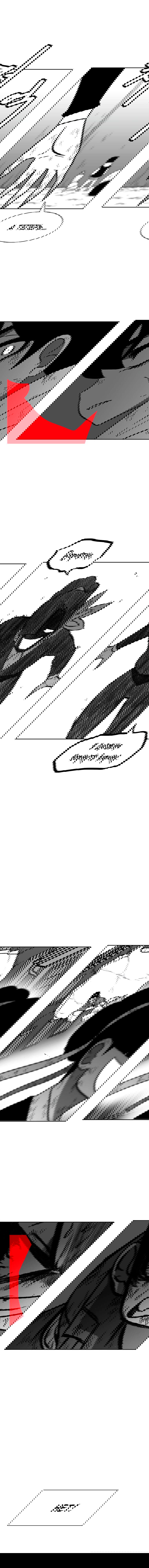 Манга Эффект горения - Глава 105 Страница 8