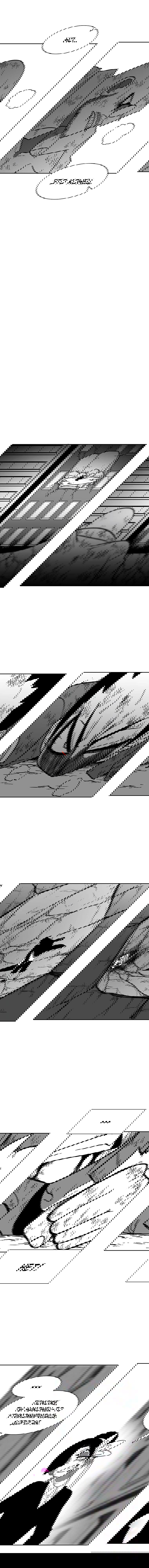 Манга Эффект горения - Глава 105 Страница 7