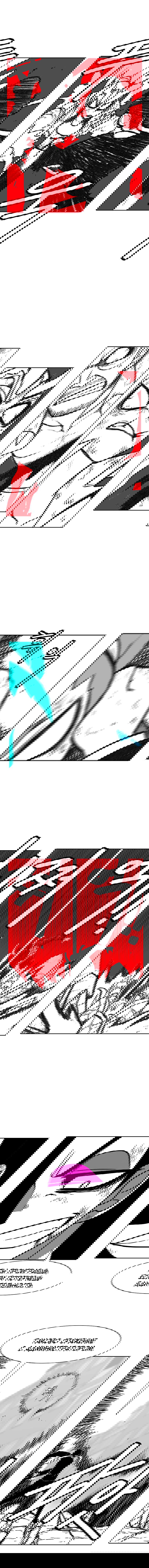 Манга Эффект горения - Глава 105 Страница 4