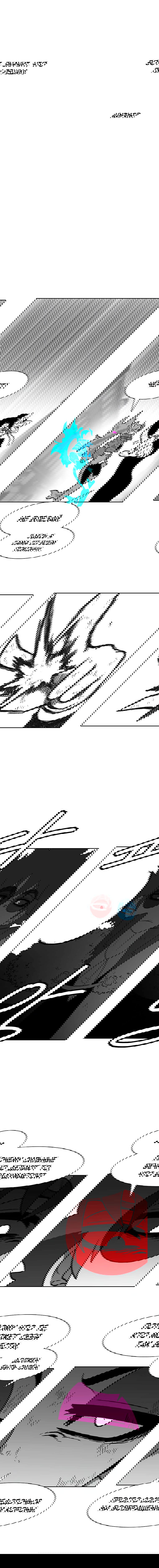 Манга Эффект горения - Глава 104 Страница 6