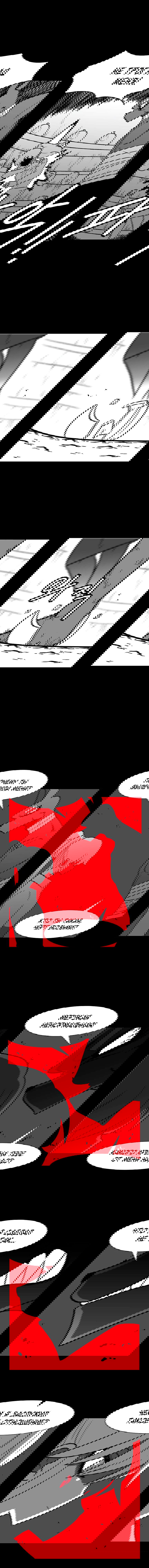 Манга Эффект горения - Глава 104 Страница 10