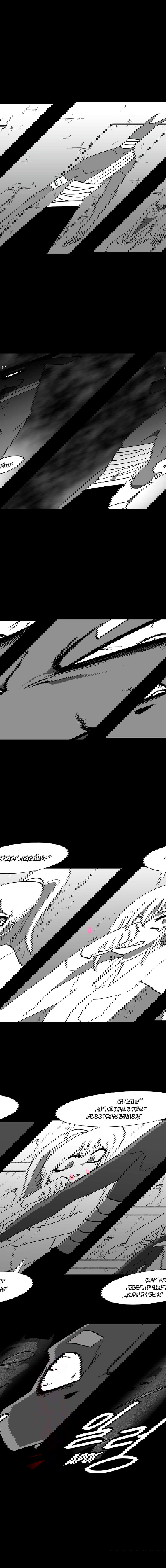 Манга Эффект горения - Глава 104 Страница 9