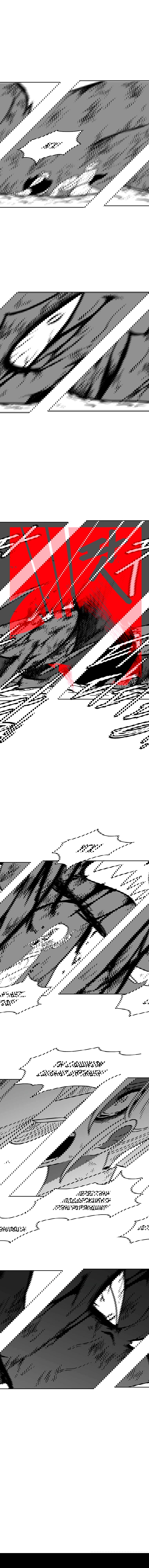 Манга Эффект горения - Глава 104 Страница 3