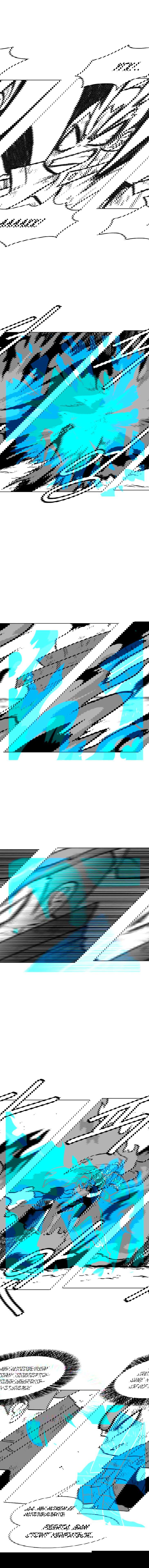 Манга Эффект горения - Глава 103 Страница 5