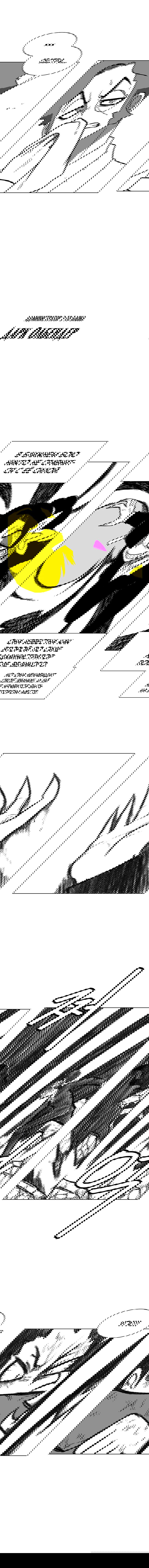 Манга Эффект горения - Глава 102 Страница 8