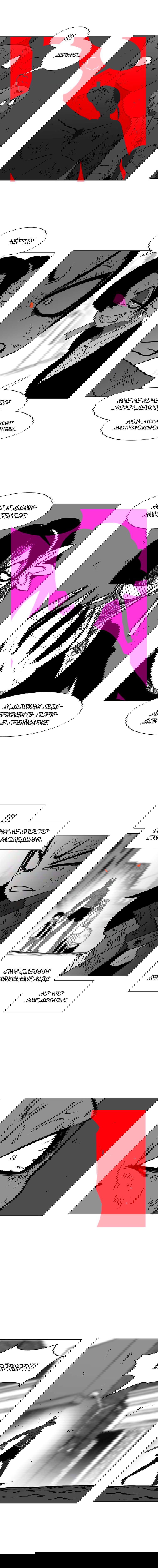 Манга Эффект горения - Глава 102 Страница 10