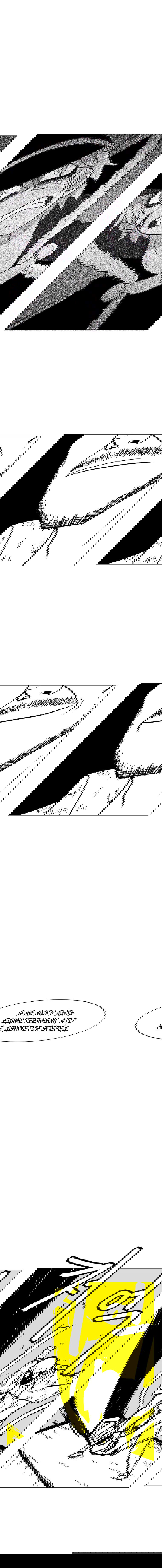 Манга Эффект горения - Глава 100 Страница 15