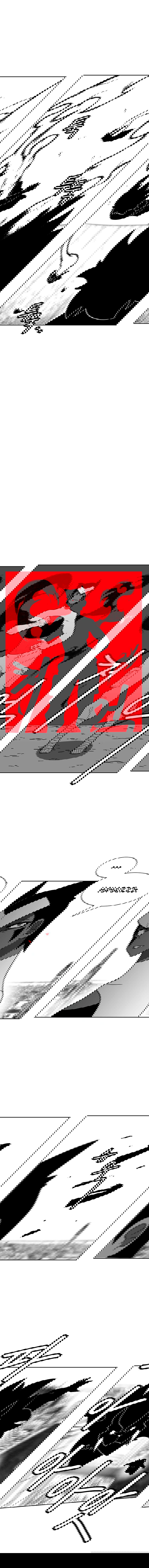 Манга Эффект горения - Глава 98 Страница 9