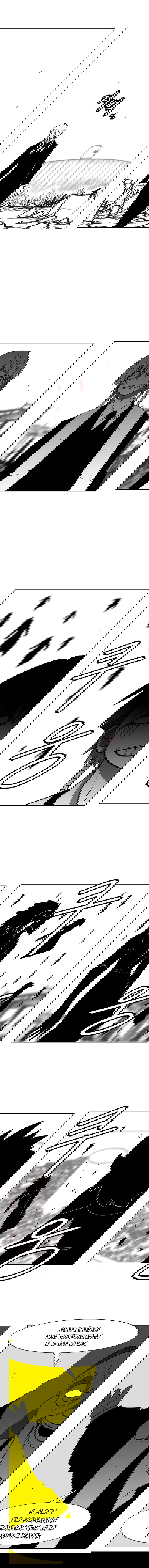 Манга Эффект горения - Глава 98 Страница 5