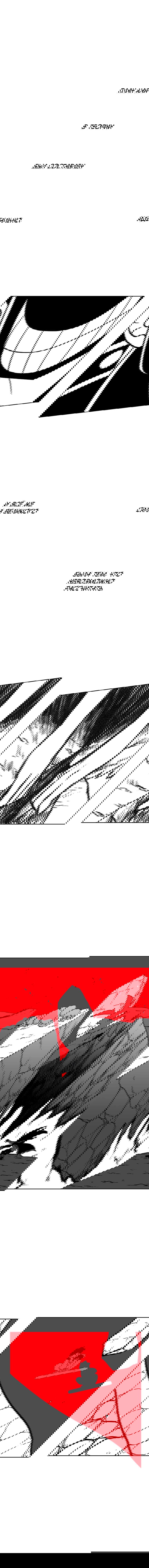 Манга Эффект горения - Глава 96 Страница 8