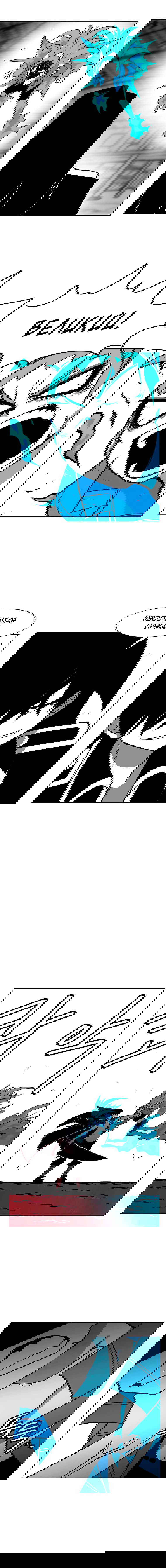 Манга Эффект горения - Глава 96 Страница 13